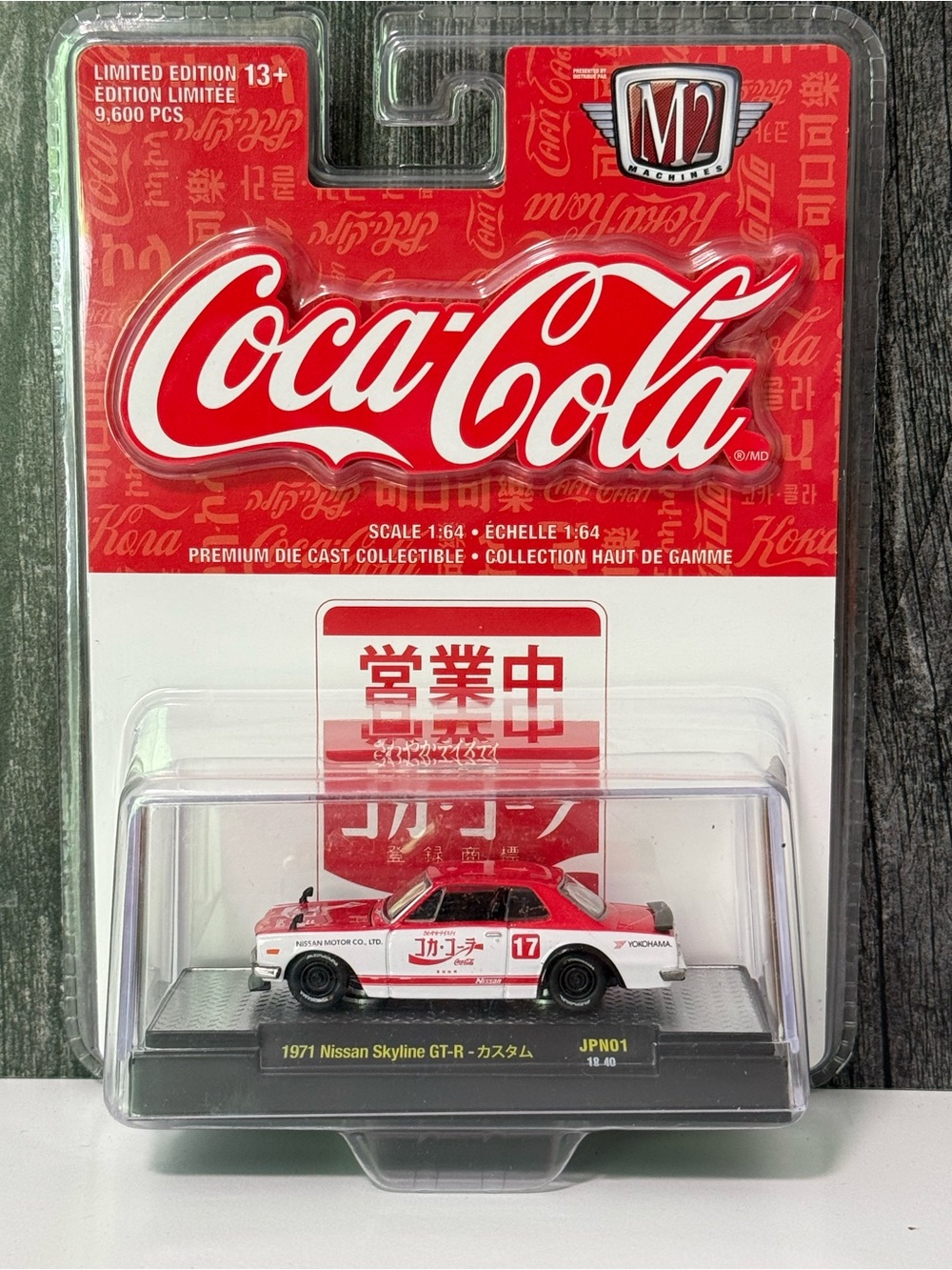Coca Cola M2 Machines 1971 Nissan Skyline GT R Coca Cola Collectible .